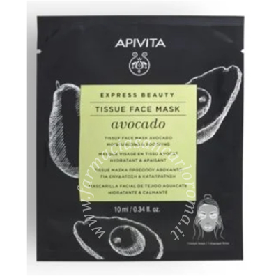 Apivita express sheet mask avocado