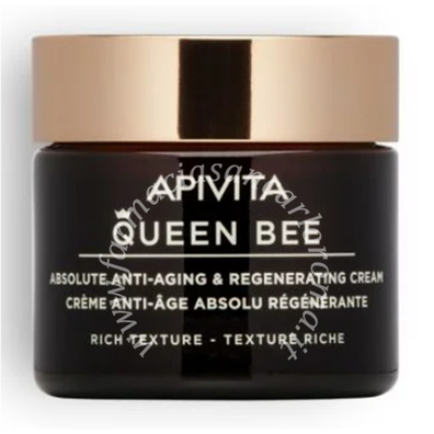 Apivita queen bee rich 50 ml 