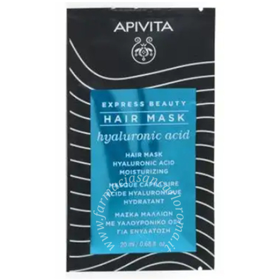 Apivita express beauty hair mask moisturing hyaluronic acid 20 ml