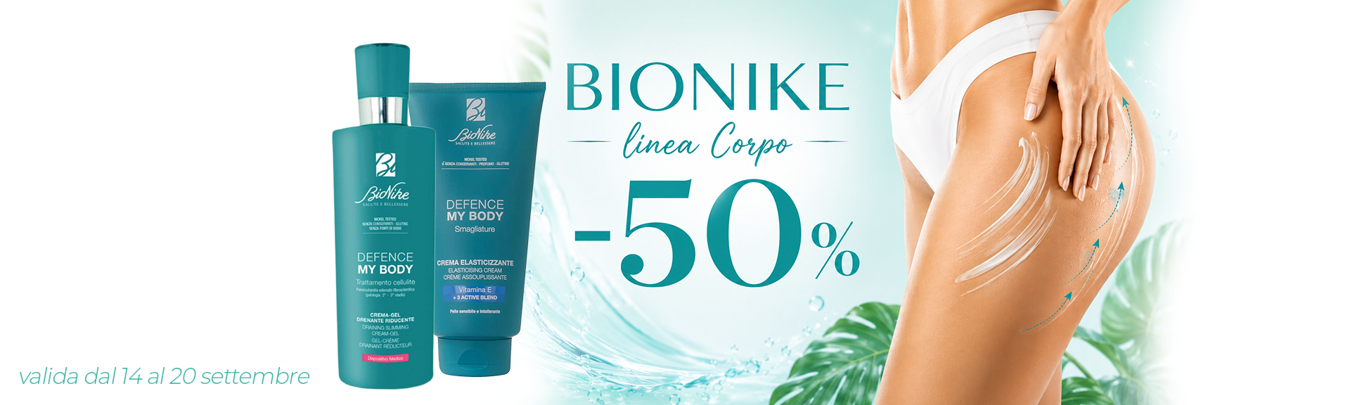 https://www.farmaciasancarloroma.com/prodotti?ordine=linea&dir=asc&cat=104 - Farmacia San Carlo Roma